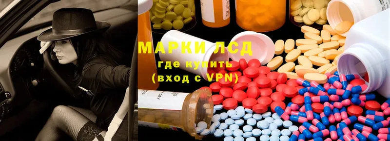 mega ссылки  Аксай  мориарти наркотические препараты  ЛСД экстази ecstasy 